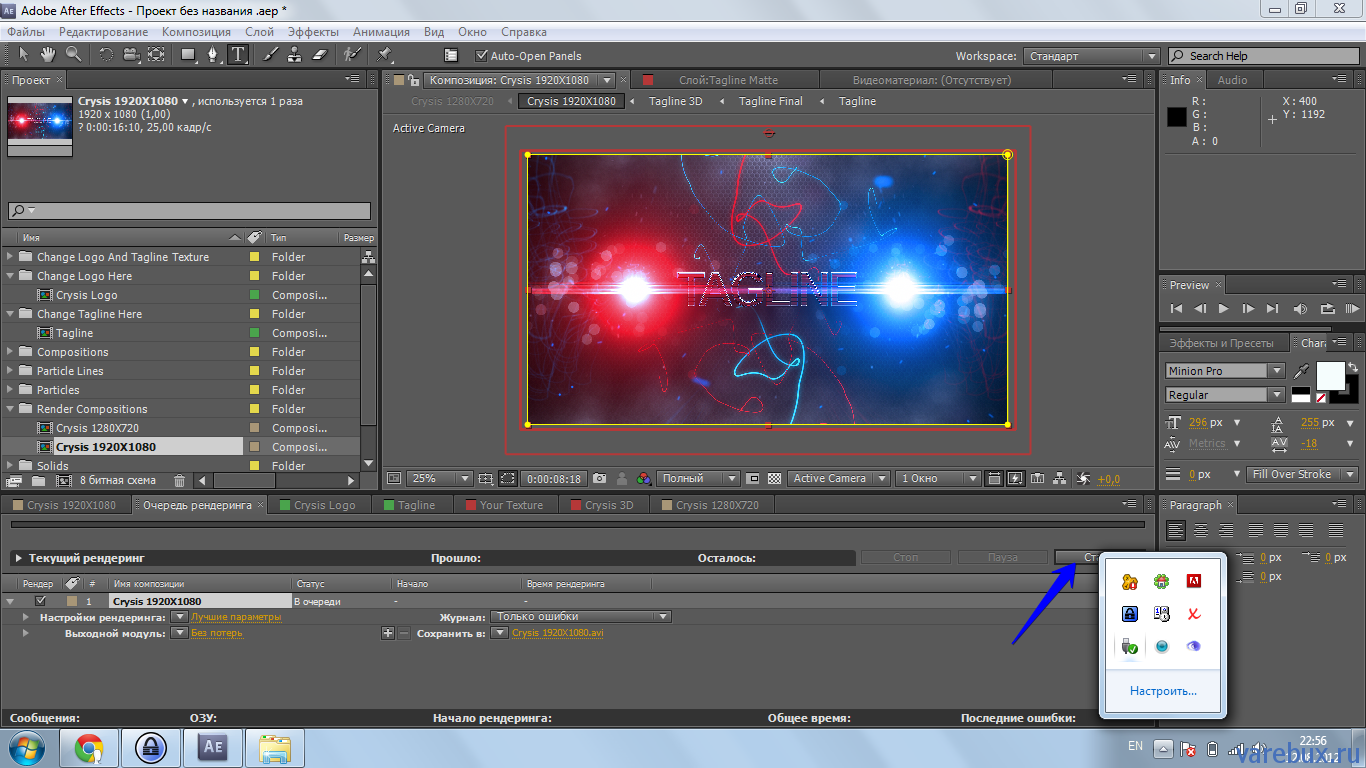 adobe after effects cs5.5 download